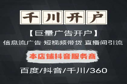 案例分析：SEM推广助力品牌知名度